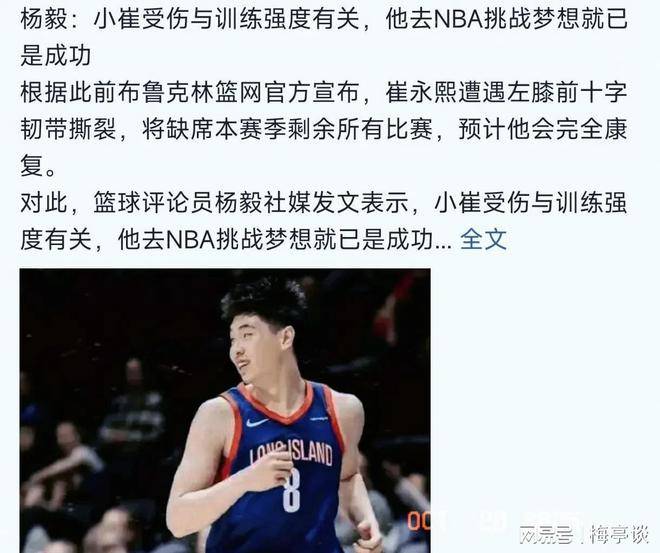 乐鱼app-转折点布鲁克林篮网扳平良机，CBA常规赛今晚攻防权衡，媒体盛赞，赛程密集仍需轮换的简单介绍-乐鱼app